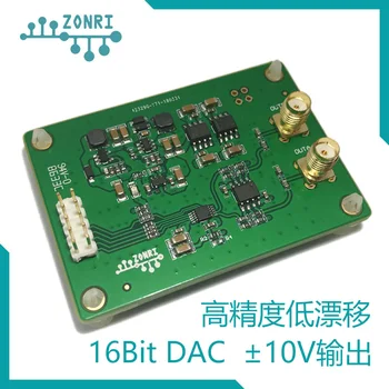 DAC8563 VPK Modulis Teigiamų ir Neigiamų 10V Signalo Amplitudė 16 bitų DAC Vieno/bipoliniu Produkcija