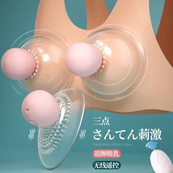 Masturbacija kalba lyžis moteris krūties massager belaidžio nuotolinio valdymo žaislas, sekso žaislai čiulpti
