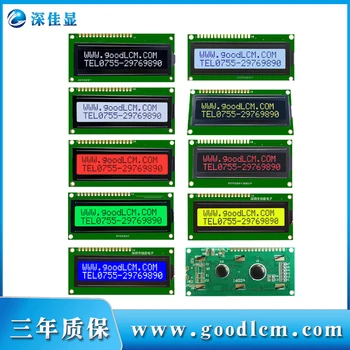 1602A LCD Ekranas LCD 1602 16x02lcm LCD modulis 16*02 simbolių LCD su kelių rūšių ir spalvų 5V maitinimo St7066 ratai