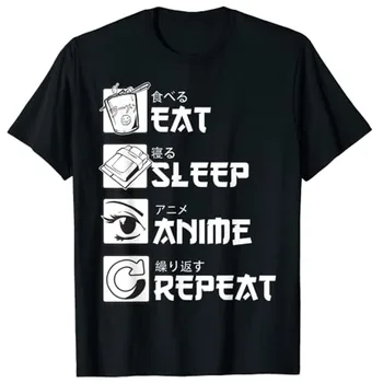 Valgyti, Miegoti, Anime, Pakartokite Marškinėliai, Anime, Manga Dovanos, Marškinėliai T-Shirt Grafinis Tee Viršūnės