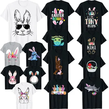 Easter Bunny Grafinis Tee Moterims, Vyrams, Drabužiai Mielas Animacinių filmų Triušis T-Shirt Streetwear Velykų Dieną Kostiumų Suaugusiems ir Vaikams Viršūnės