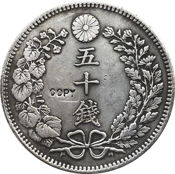 didmeninė Japonija 50 qian 13 metų monetos kopiją 100% coper gamybos