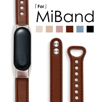 Prabangus Diržas Mi Juosta 6 5 Odos Apyrankę ant MiBand 6 Dirželiai Verslo Metalo Elegantiška Apyrankė, už Xiaomi Miband5 MiBand6 Naujas