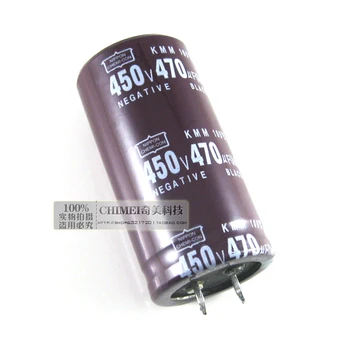 Elektrolitinius kondensatorius 450V kondensatorius 470UF