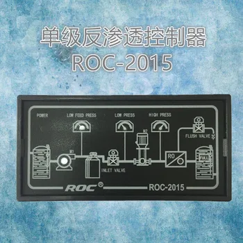 ROC-2015 Vieną polių ro valdytojas pirminės ro automatinio valdymo priemonė