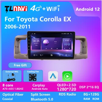 TL6/TL7 Toyota Corolla EX 2006-2011 Android 12 Automobilių Radijas Stereo Multimedia Vaizdo Grotuvas GPS Navigacija