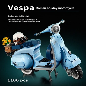 1106PCS Vespa 125 Romos Atostogų Motociklo Modelio Blokai Suderinama SS 10298 Surinkti Plytas, Vaikams, Žaislai, Kalėdų Dovana